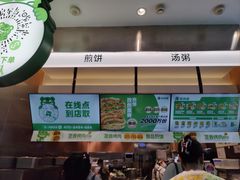 -煎饼道·新鲜现做(重庆北站店)