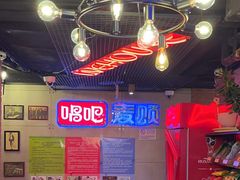 -唱吧麦颂KTV(西单华威潮铺街店)