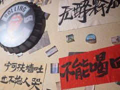 -三杯赤運·中式小酒馆(所城里店)