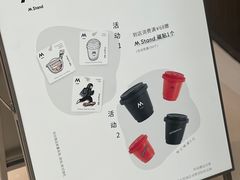 -M Stand(西安大悦城店)