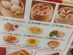 -蓉李记成都名小吃(长楹天街店)