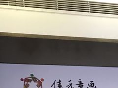 -佳禾国际美术书法教育(仁恒置地广场校区)