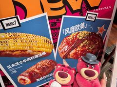-TonTon(永康路店)
