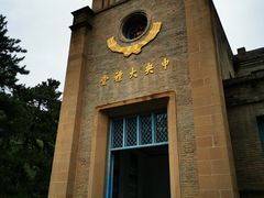 -延安杨家岭革命旧址