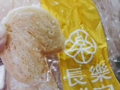 蝴蝶酥-长乐饼家(五羊新城店)