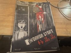 -剧狐剧本杀·月球探案馆(人民广场1号店)