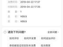 -可以の屋(欢乐城店)