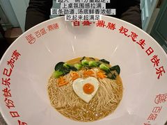 -百盛·鼎膳(中海财富中心)