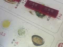 -东升灌浆包(辛庄街总店)