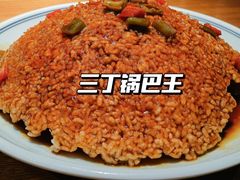 -周家二小姐的菜(西津渡店)