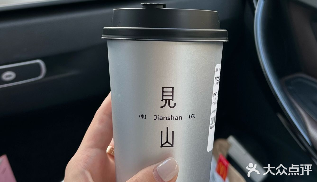 茉莉奶白终于开到圆融了！