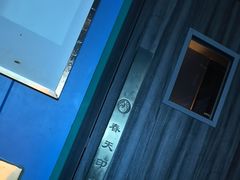 -立里春天印象·影院足疗轻养SPA(二十四城店)