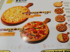 -尊宝比萨(尚水天成店)