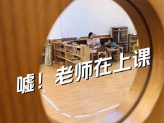 -婴智贝佳蒙特梭利早教托育中心(杨浦店)