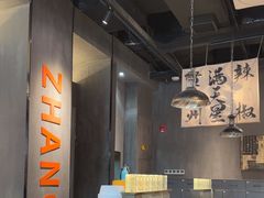 -张翻越·川渝冒菜·武汉黑鸭煲(城北万象城店)