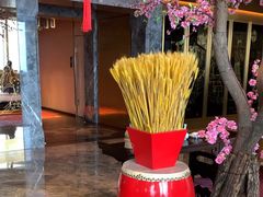 -金轩中餐厅 Jin Xuan(浦东丽思卡尔顿酒店)