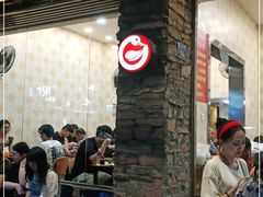 等位区-圆宝台湾小吃(迎津街店)