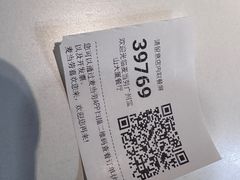 -麦当劳(宝山大厦店)