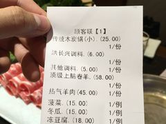 账单-洪长兴(云南南路店)