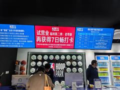 -NBA HOOP PARK篮球公园(上海大融城馆)