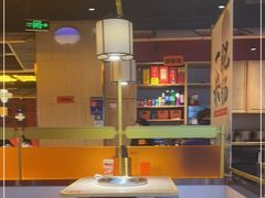 大堂-吃城都·鱼蛙火锅(西玉龙街店)