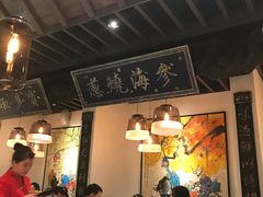 大堂-董鲁烤鸭(建和街店)