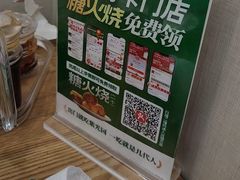 -紫光园·烤鸭·小馆(京旺家园店)