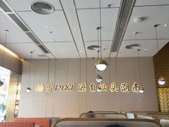 -潮汕大目牛肉火锅(皇岗旗舰店)