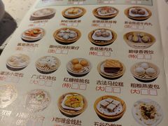 -又一间茶点轩(宝业路店)