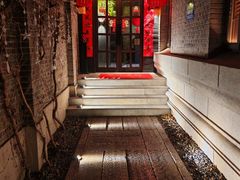 -庐灶江南·江南菜·四合院Bistro(东直门雍和宫·原华侨宾馆店)