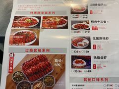 -龙巢盱眙龙虾·牛蛙·烧烤宵夜(八卦岭店)