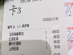 -满乐潮州(深业上城店)