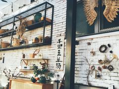 -北马山庄植趣咖啡