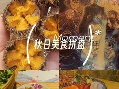 -贵木日本料理·铁板烧(新地假日广场店)