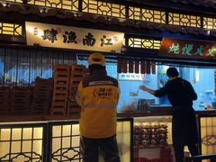 -绿茶餐厅(财富购物中心店)