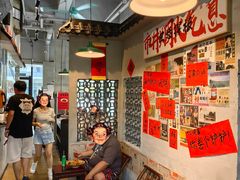 -方铲铲·成都板凳面(滨江银泰店)