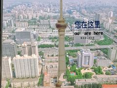 -中央广播电视塔