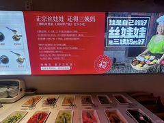 -怪噜范·老贵阳街头名小吃(鸿通城店)