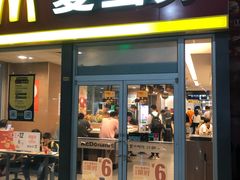 门面-麦当劳(轻轨曹杨路店)