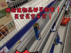 -麦德龙(京顺路商场店)