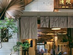 门面-灶咖KITCHEN