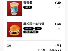 -JPG canteen(广州寺右公馆店)