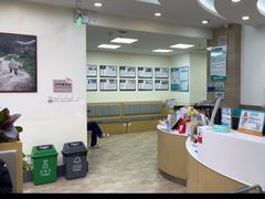 -美联众合动物医院·24h转诊中心