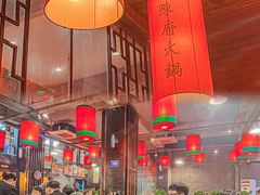 -陈府大宅门成都火锅·手切鲜肉(太原街店)