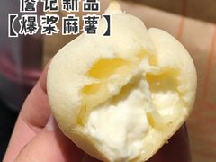 爆浆麻薯-詹记宫廷桃酥王(芜湖万达店)
