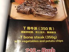 -申德勒加油站餐厅(三里屯北小街店)