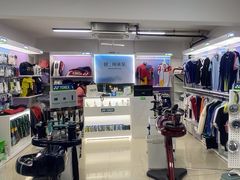 -蓝天网羽(双流路店)
