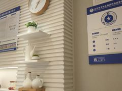 -好利来(东四店)