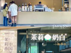 -广州保利时光里(建设大马路店)