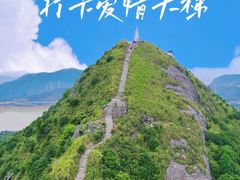 -梅沙尖